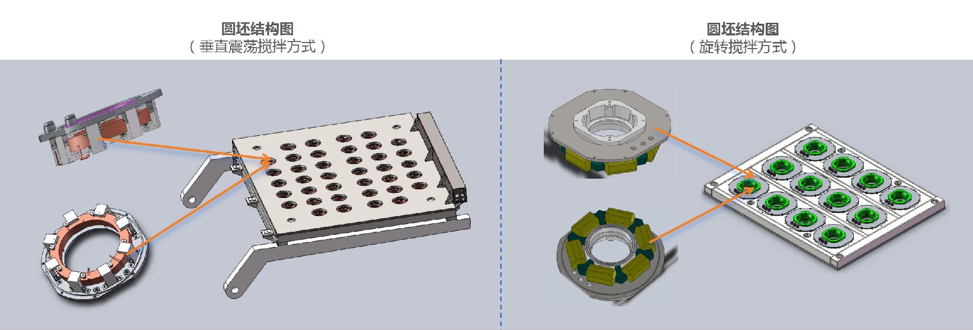 1726371755138632.jpg 铸造系统两种方式_01.jpg